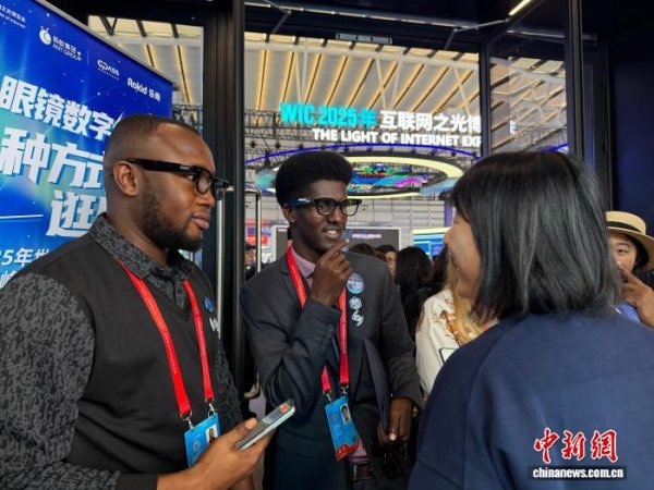 易倍策略 2025世界互联网大会观察：打造智慧参会新标杆